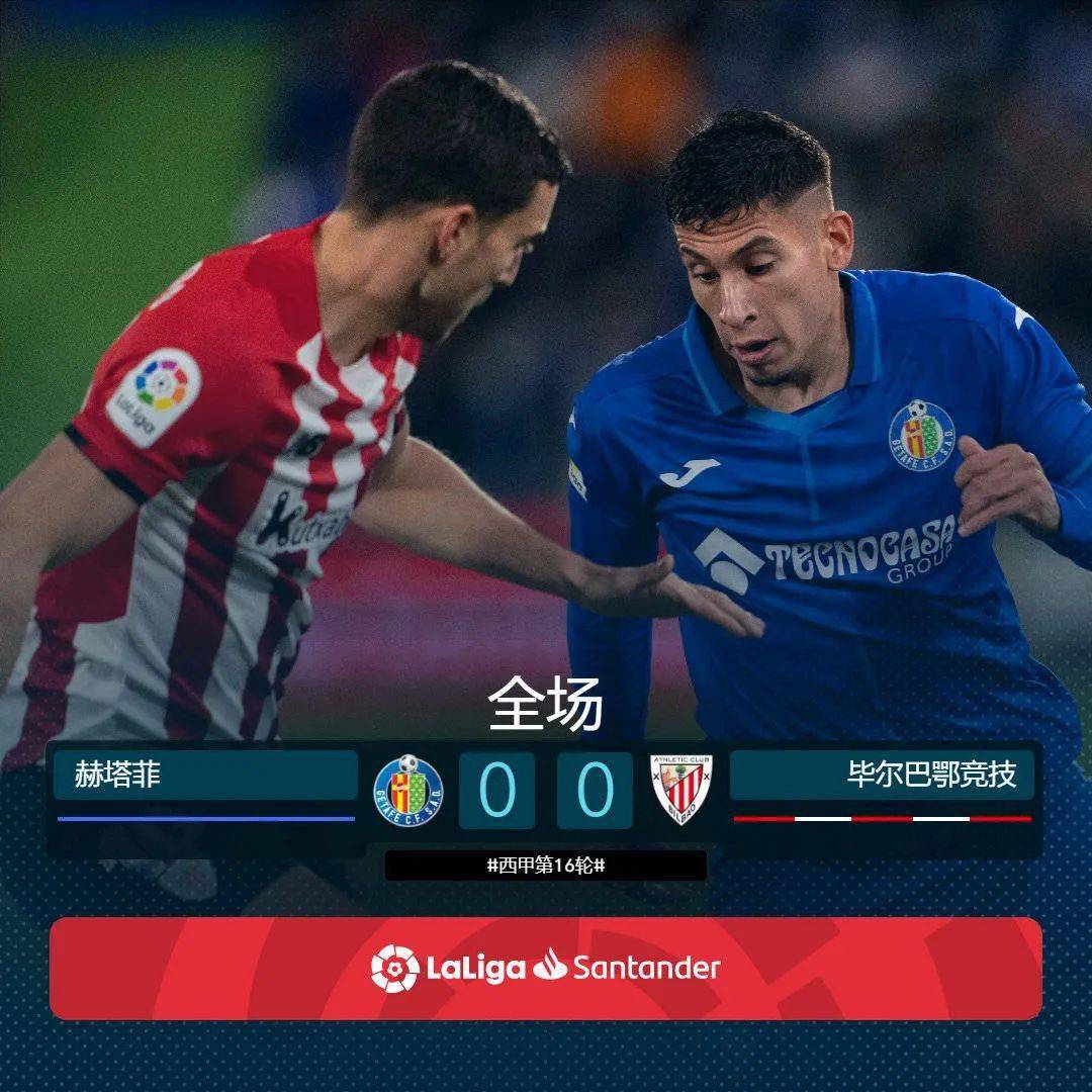 九游官网入口-毕尔巴鄂竞技fm引援限制