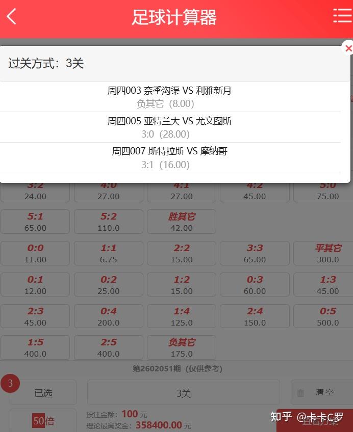 九游娱乐官方平台-比分网即时比分球探篮球比分