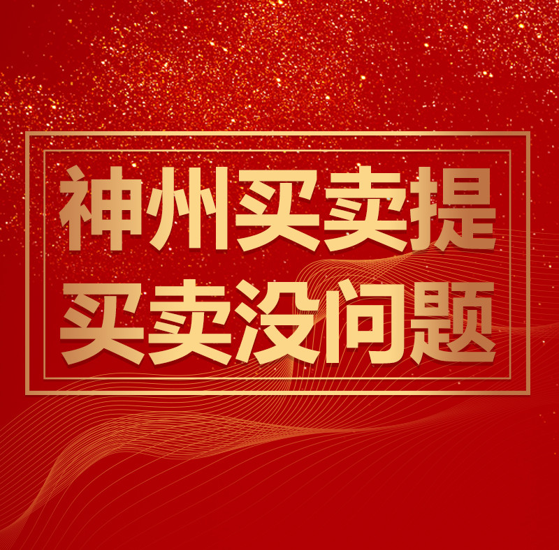 九游官网入口-关键性战役