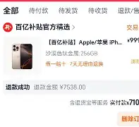 faker直播回放